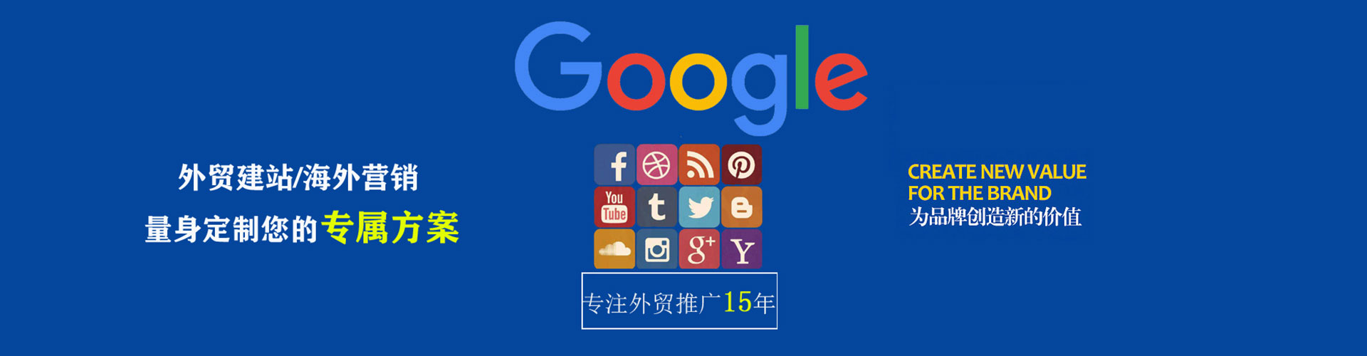沽源信息流投放