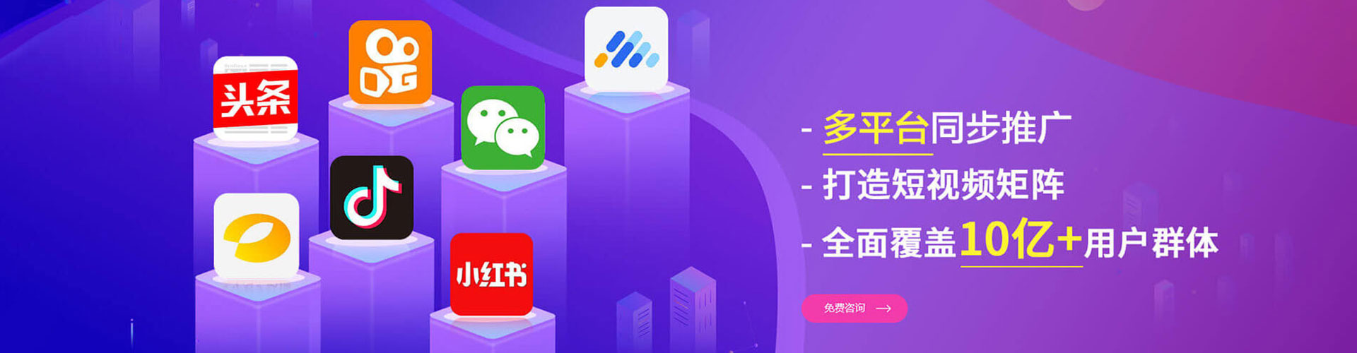 沽源百度优化推广