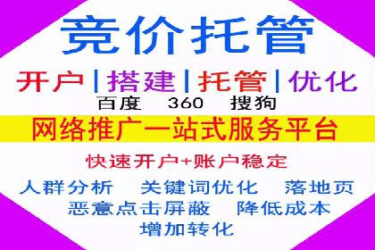 百度推广平台案例精选：揭秘热门广告策略