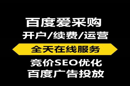 百度关键词推广成本影响因素揭秘
