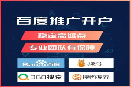 深度解析：某科技公司通过百度SEM竞价推广实现业绩翻倍